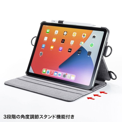 iPad Air 2020 スタンド機能付き