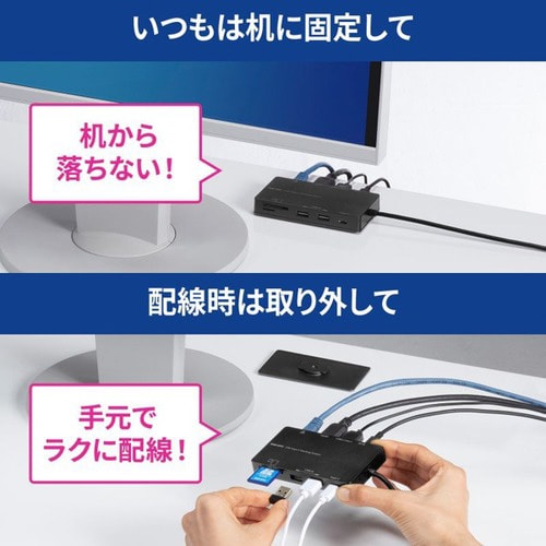 USB Type−C ドッキングステーション