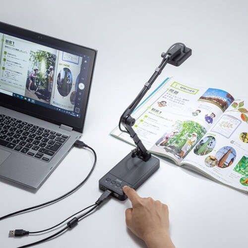 USB書画カメラ