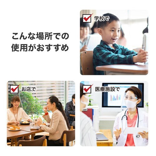 CO2二酸化炭素測定器(温度・湿度計付き)