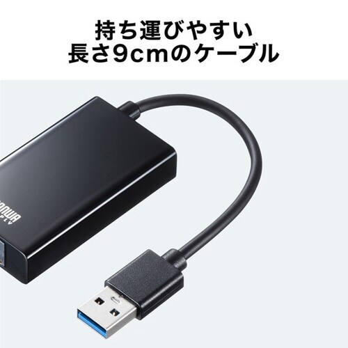 USB3.2−LAN変換アダプタ