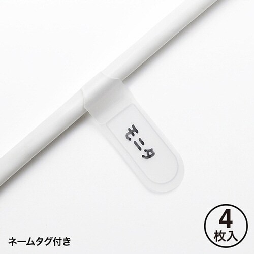 火災予防安全タップ