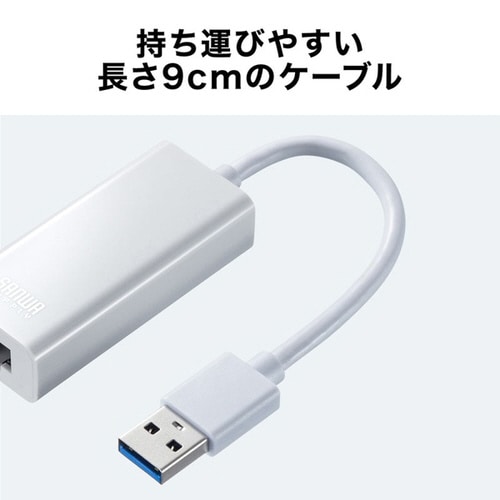 USB3.2−LAN変換アダプタ(ホワイト)