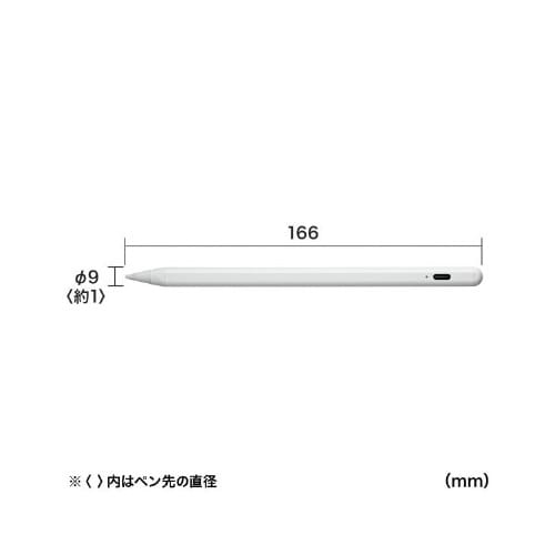 Apple iPad専用充電式極細タッチペン