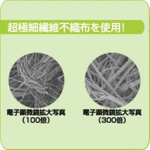 OAウェットティッシュ(液晶用)