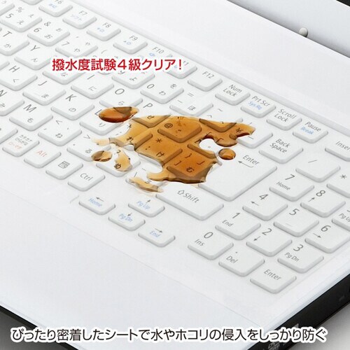 ノートマルチカバー