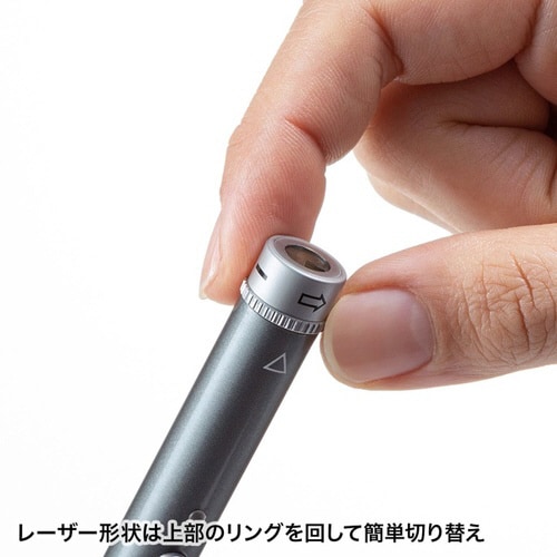 照射形状可変グリーンレーザーポインター