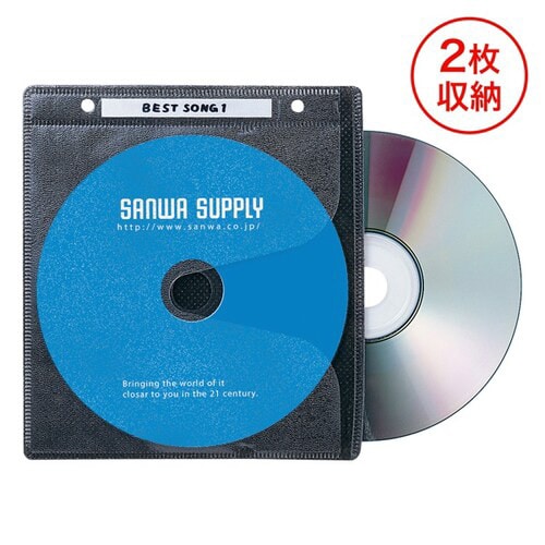 DVD・CD不織布ケース(リング穴付・ブラック)