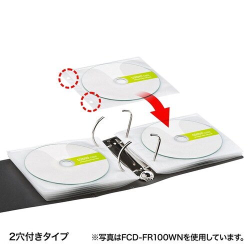 DVD・CD不織布ケース(リング穴付・ブラック)