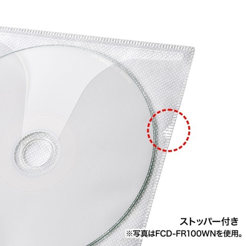 DVD・CD不織布ケース(リング穴付・ブラック)