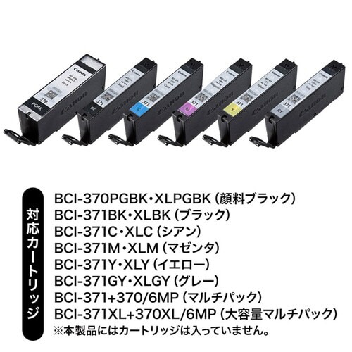 詰め替えインク BCI−370PGBK・371BK