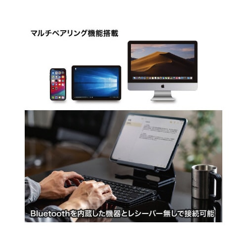 Bluetoothスリムキーボード