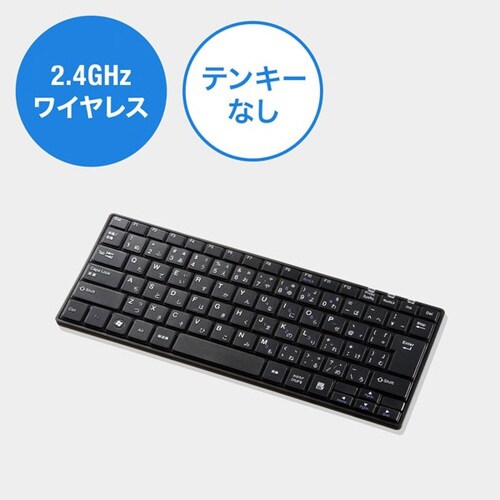 ワイヤレススリムキーボード