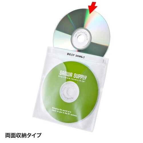 DVD・CD不織布ケース(ホワイト)