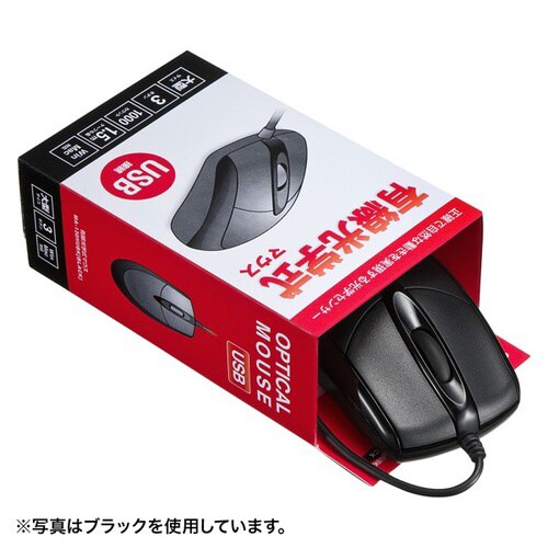 有線光学式マウス
