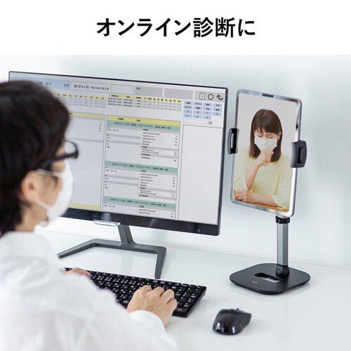 タブレット用伸縮アームスタンド(高さ調節タイプ)