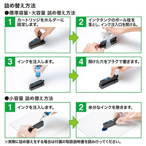 汎用 詰め替えインク BCI−380用 6色