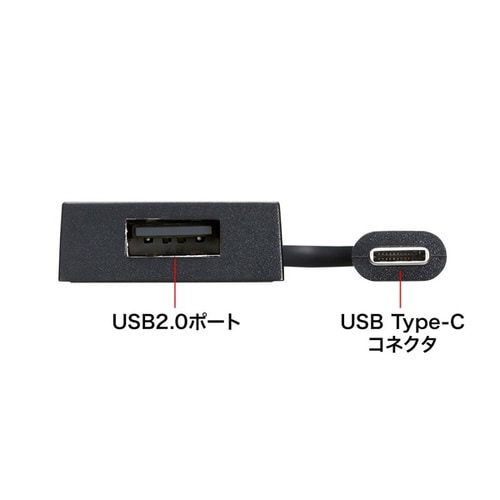 USB Type C コンボハブ(4ポート)