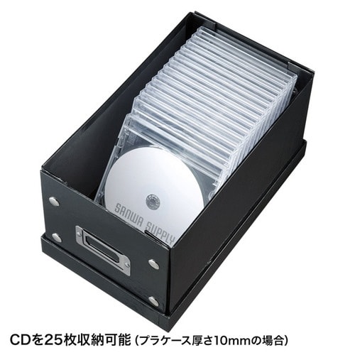 組み立て式CD BOX(ブラック)