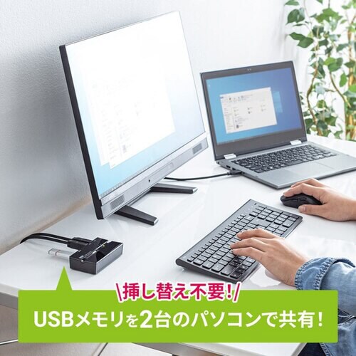 磁石付きUSB3.2手動切替器(2回路)