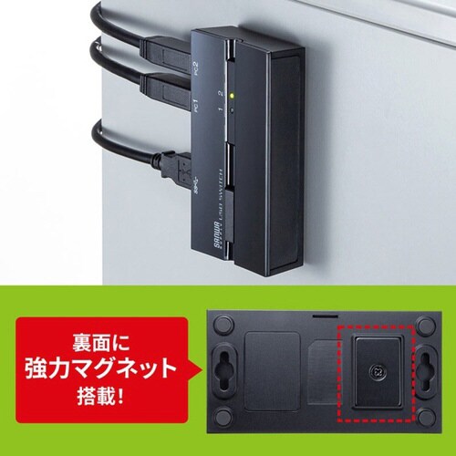 磁石付きUSB3.2手動切替器(2回路)