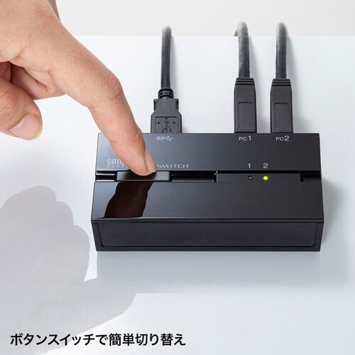 磁石付きUSB3.2手動切替器(2回路)