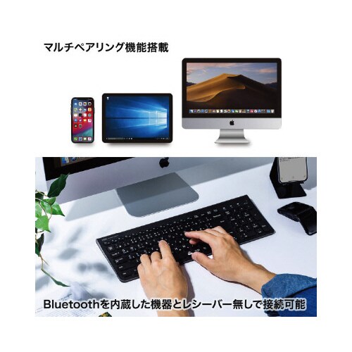 Bluetoothスリムキーボード