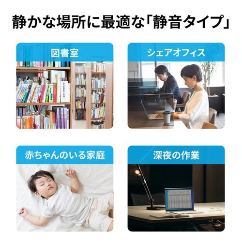 有線Type−CブルーLEDマウス(静音タイプ)