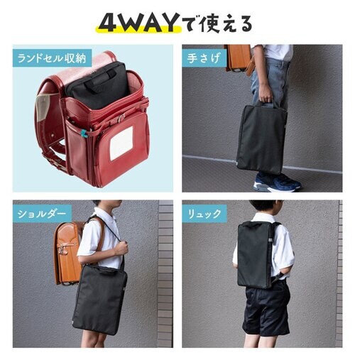 多機能インナーケース