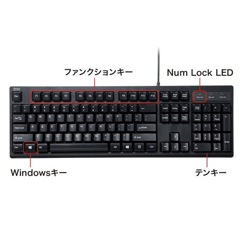 英語USBキーボード