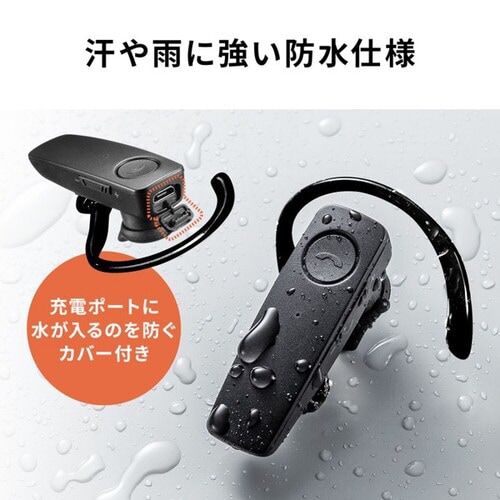 防水Bluetooth片耳ヘッドセット