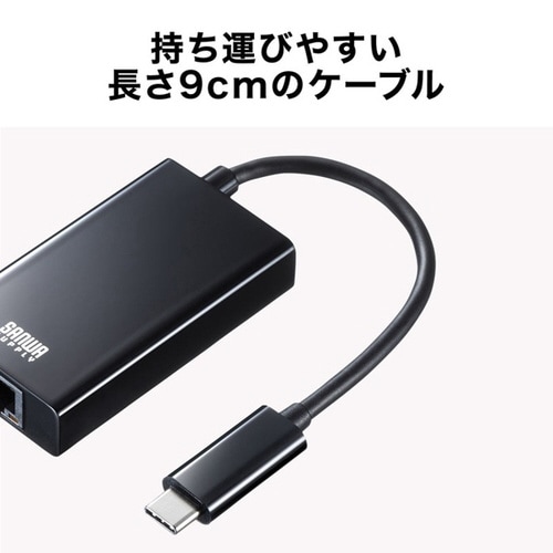 USB3.2 TypeC−LAN変換アダプタ