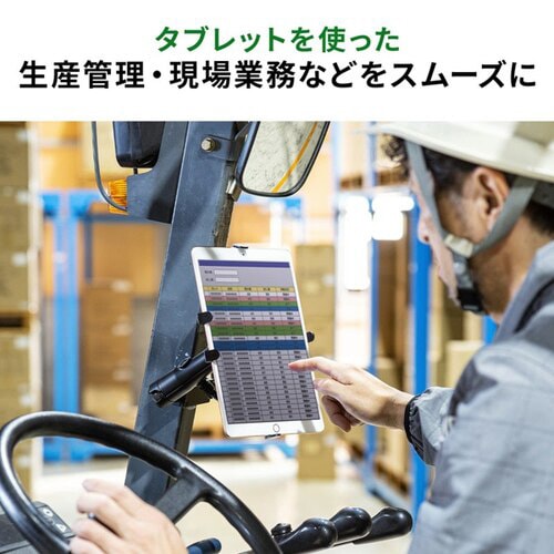 支柱取り付け用タブレットホルダー(2関節)