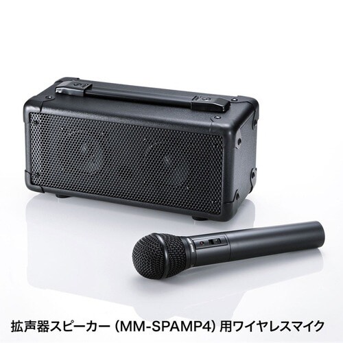 ワイヤレスマイク