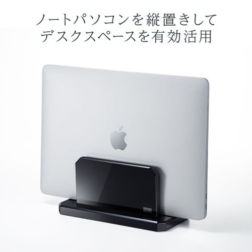 ノートパソコン用アクリルスタンド(縦置きタイプ)