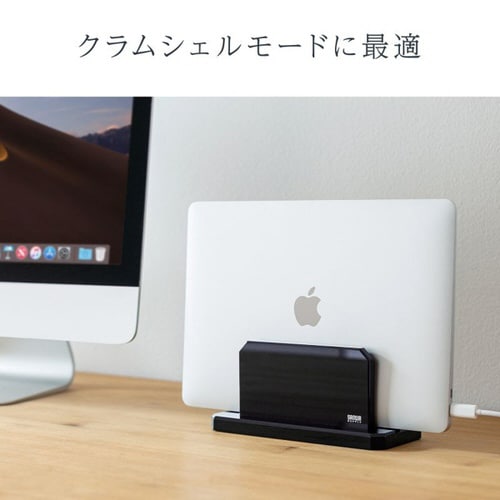 ノートパソコン用アクリルスタンド(縦置きタイプ)