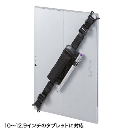 タブレットホルダーバンド