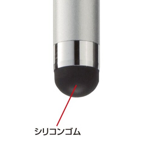 スマートフォン&タブレット用タッチペン(シルバー)