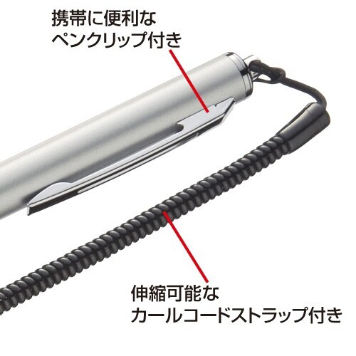 スマートフォン&タブレット用タッチペン(シルバー)