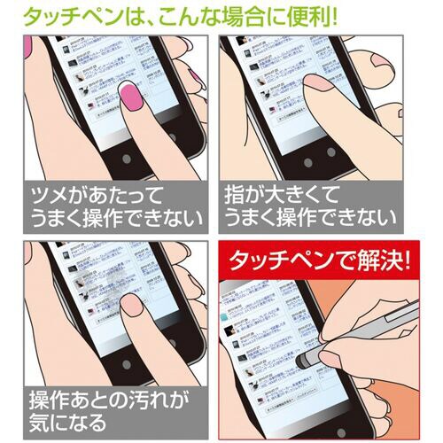 スマートフォン&タブレット用タッチペン(シルバー)