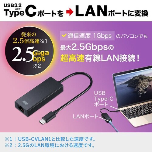 USB3.2 Type−C−LAN変換アダプタ