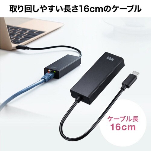USB3.2 Type−C−LAN変換アダプタ