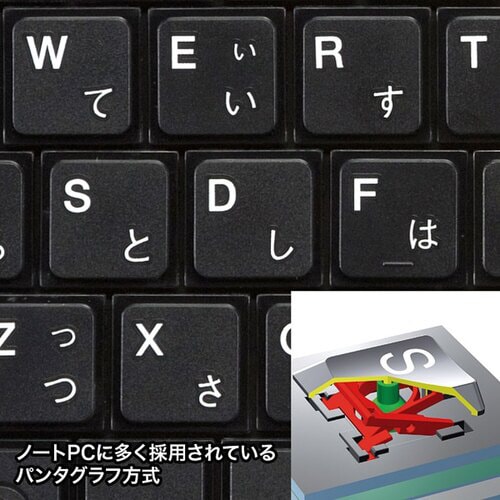 静音スリムキーボード