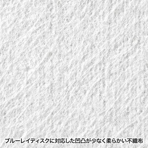 ブルーレイディスク対応不織布ケース