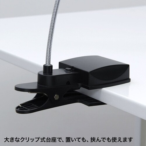 USBクリップ式LEDライト