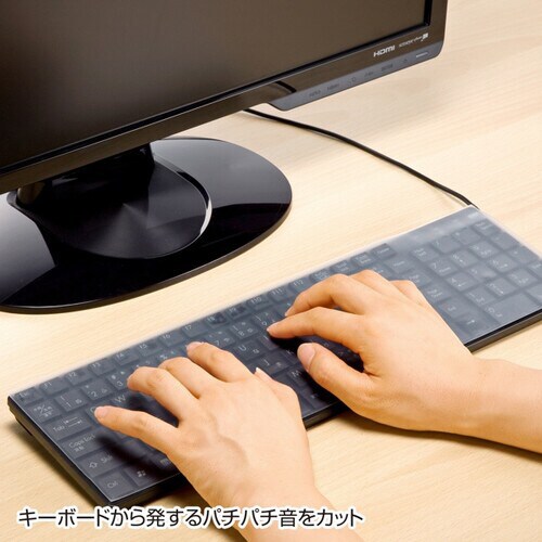 キーボードマルチカバー
