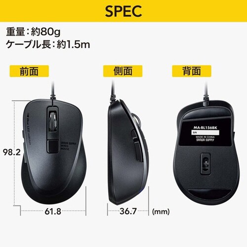 静音有線ブルーLEDマウス(5ボタン)