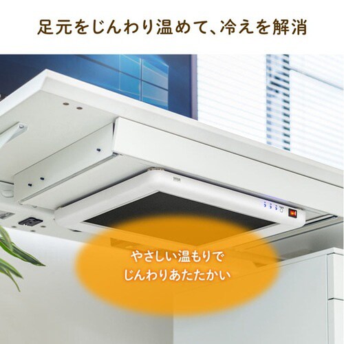 デスクパネルヒーター (取り付け金具付き)