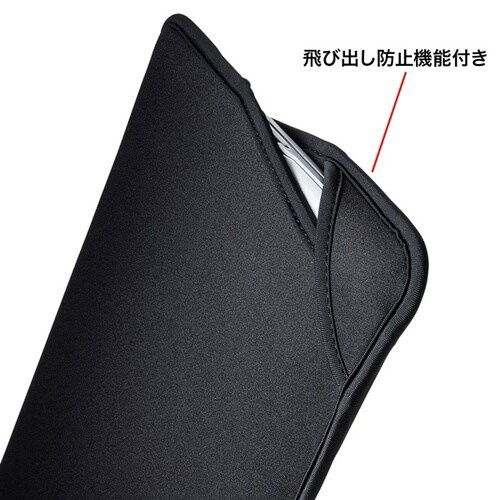 PCプロテクトスーツ