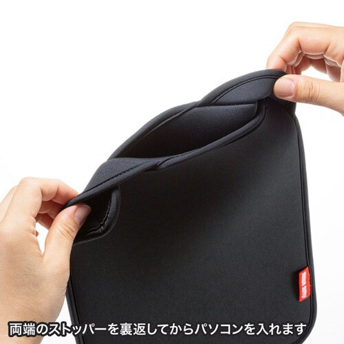 PCプロテクトスーツ